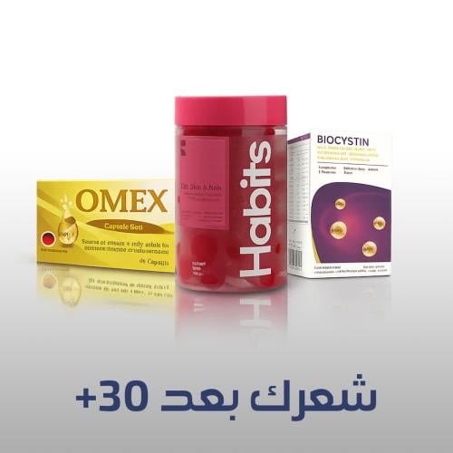 شعرك بعد عمر 30 + مجموعة مختارة للعناية بشعرك من ا...