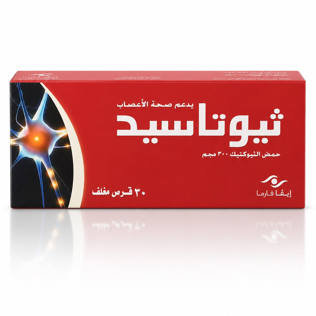 lipoic acid 300 mg b6 b12 acetyl-l-carnitine inositol supplement powder Thiotacid Alpha - 30 Tablets TRA Glutathione & Kojic Acid Retinol Concentration:10x