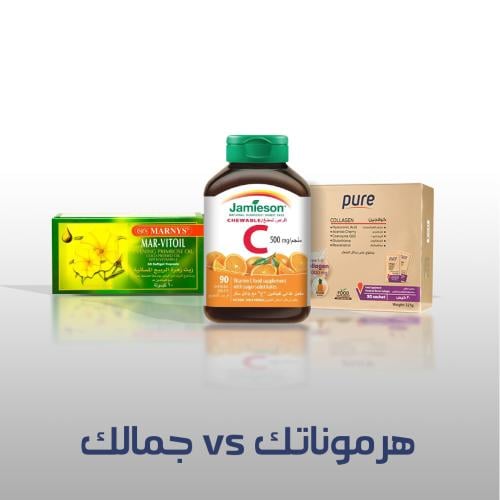 مجموعة هرموناتك vs جمالك - لكل امرأة تسعى لتحسين ص...