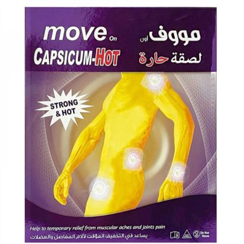 موف اون لاصقة حارة