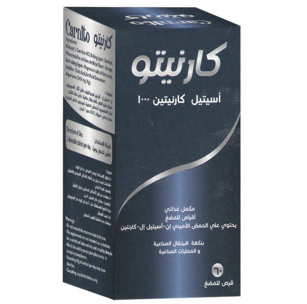 1000mg l carnitine day Carnitol carnitin | bluemore Film Mask โลชั่น HELLO KITTY L-Glutathione Flavor/Type:Bombsicle