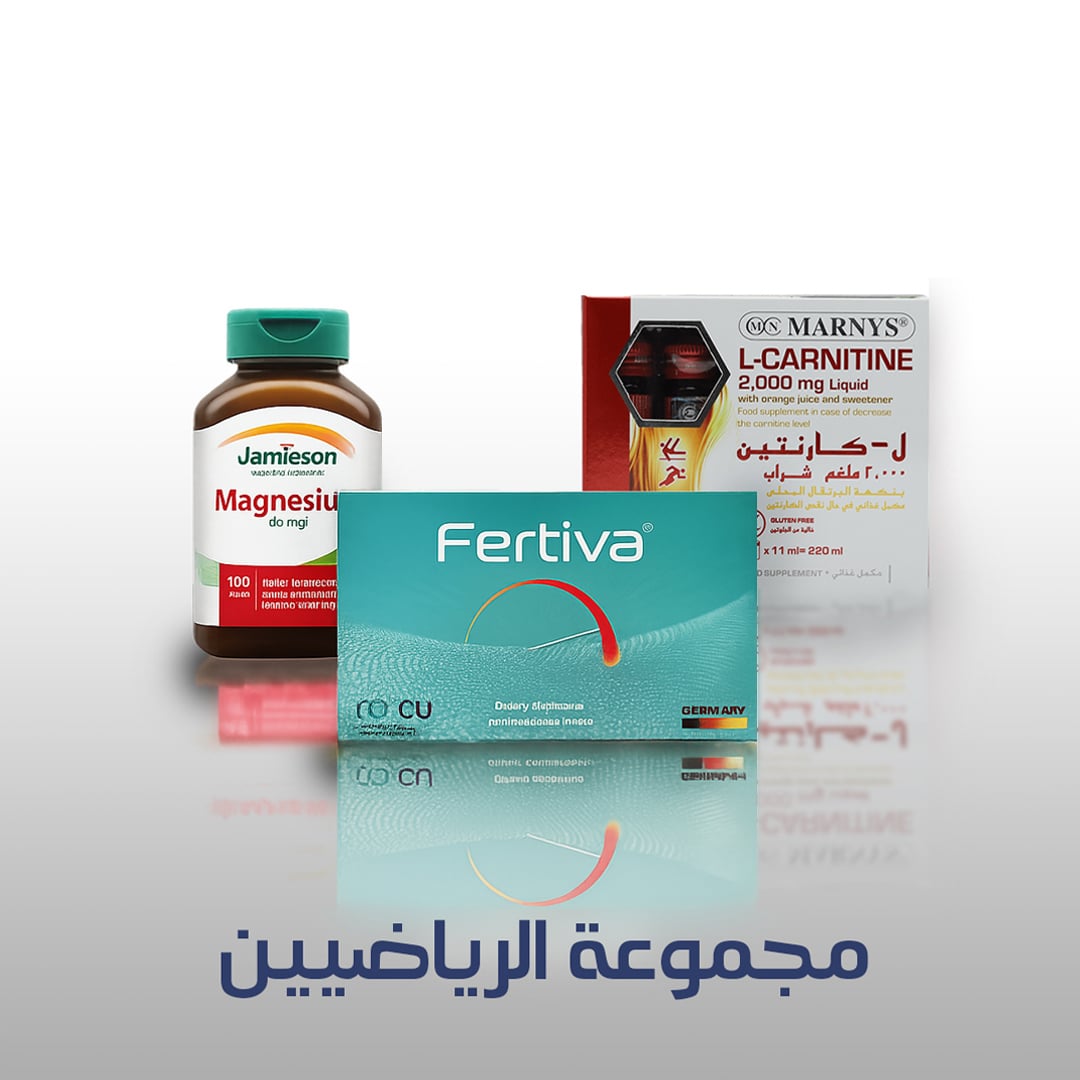 l carnitine 2000 mg marnys Athletes Group Add a new dimension to your exercise to increase the quality and strength of the exercise with more activity and a faster muscle response (Marnys Exotic + L-Carnitine + Flavor::Berry Blast كريم بالنياسيناميد Klow 80 Peptide Dosage