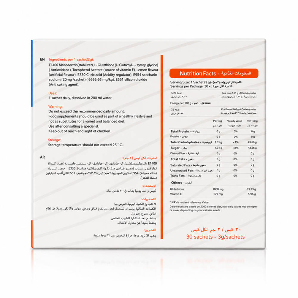 G1000 Sachets - Contains Glutathione and Vitamin E, Lemon Flavor - Bloomore  numer 1 app for Premium Beauty and Wellness Supplements