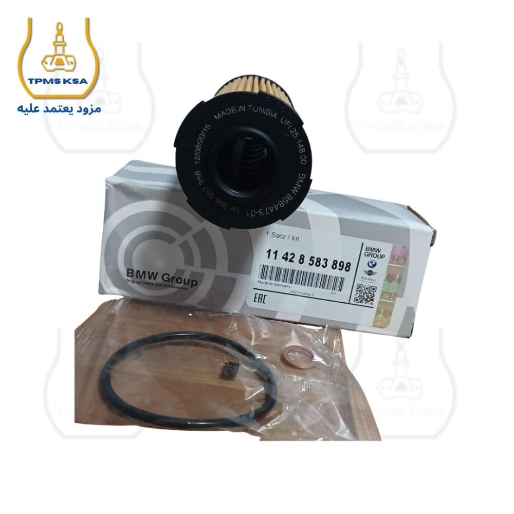 BMW 11428583898 / 11427826799 engine oil filter - The