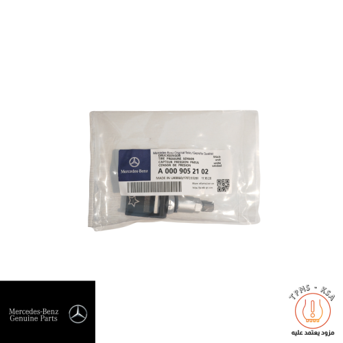 حساس الكفرات مرسيدس أصلي Mercedes OEM A0009052102...