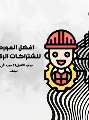 افضل الموردين بالجملة