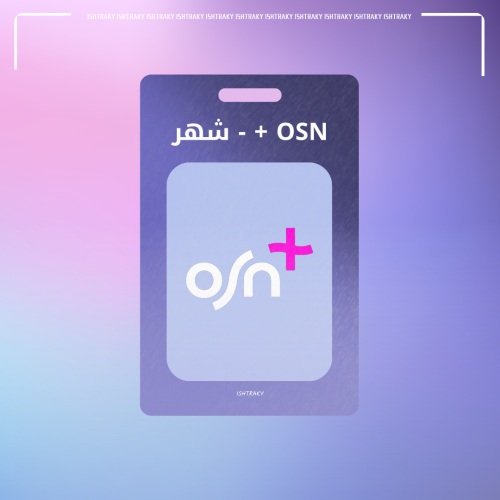 OSN شهر ( ملف خاص )