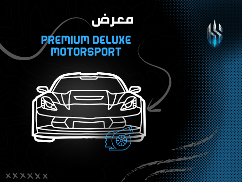 Premium Deluxe Motorsport