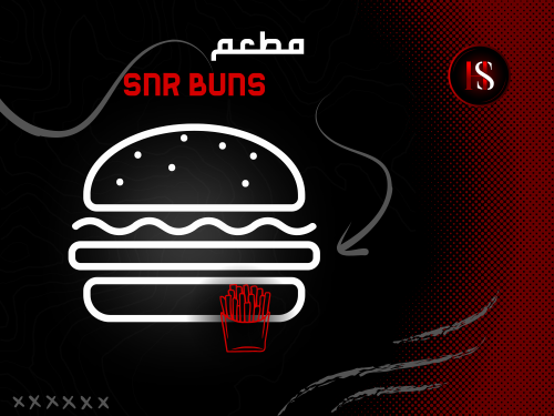 مطعم SNR BUNS