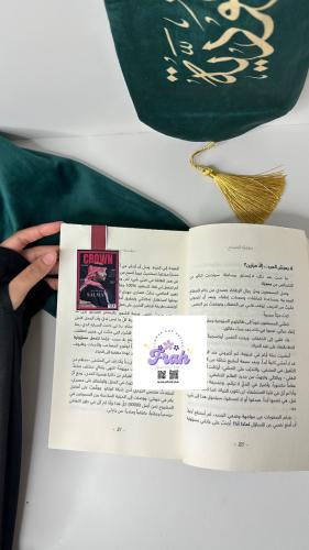 فاصل كتاب مغناطيسي