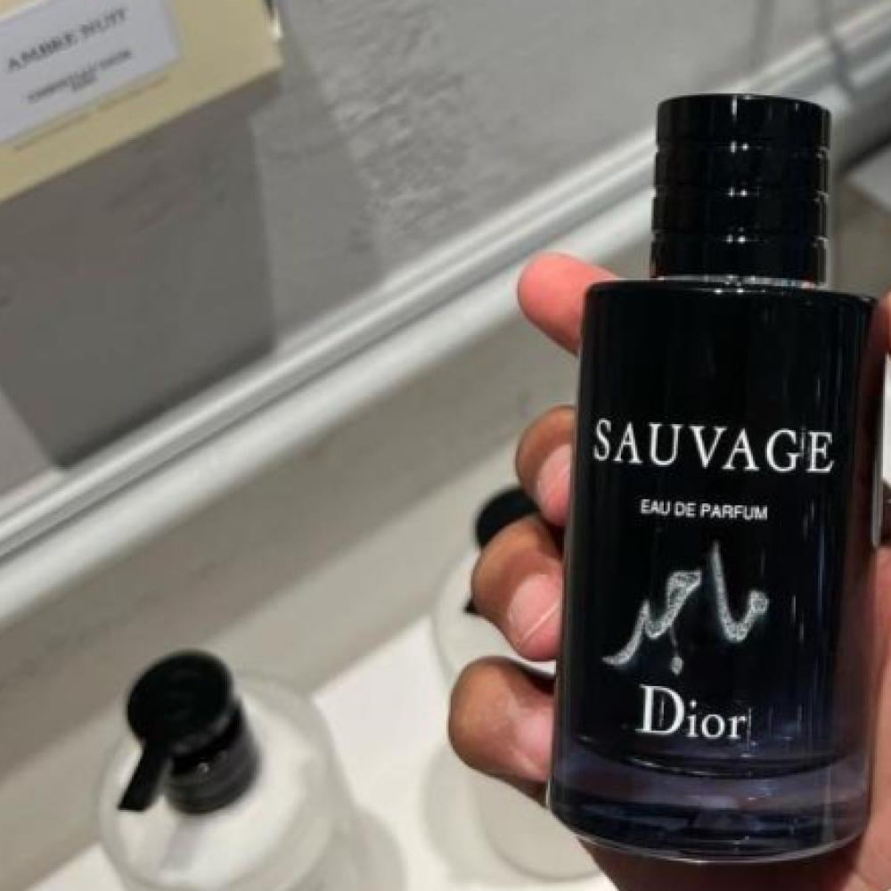 عطر سوفاج ديور بلاسم