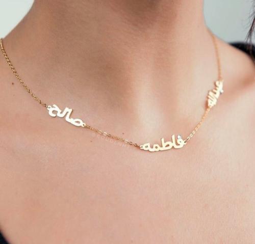 سلسال العائلة بالاسم