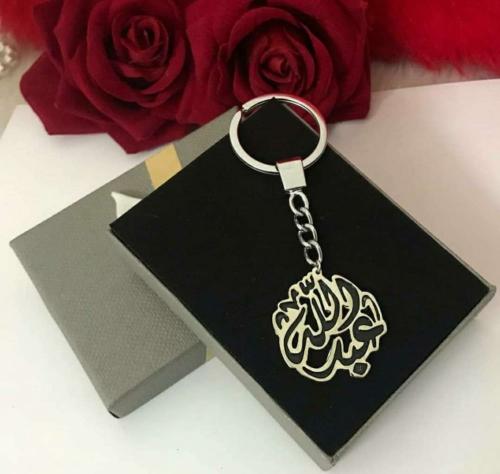 ميداليه مفاتيح بالاسم مبطنه
