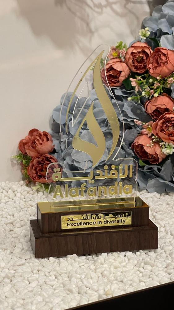 درع ذهبي فاخر