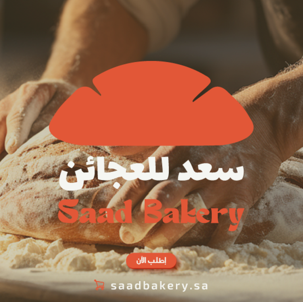 قرصان ناشف