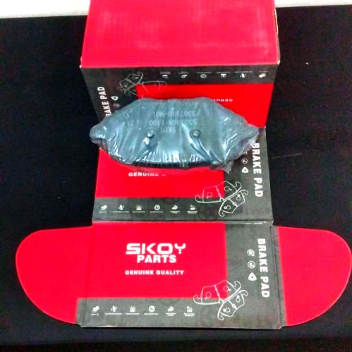 فحمات شانجن CS95 خلفي RR BRAKE PAD CHANGAN CS95 19...