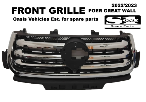 شبك صدام جريت وول باور 2023/2022 FRONT GRILLE