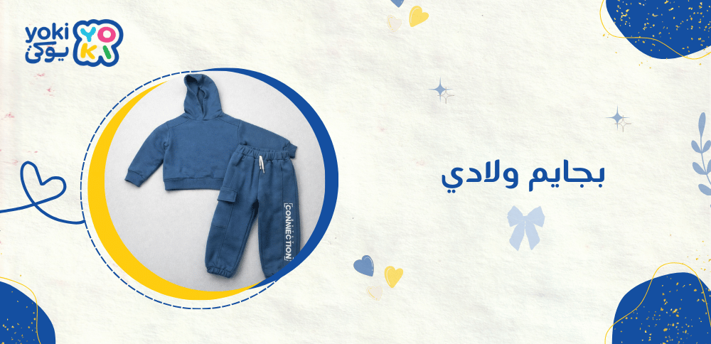 بجايم ولادي