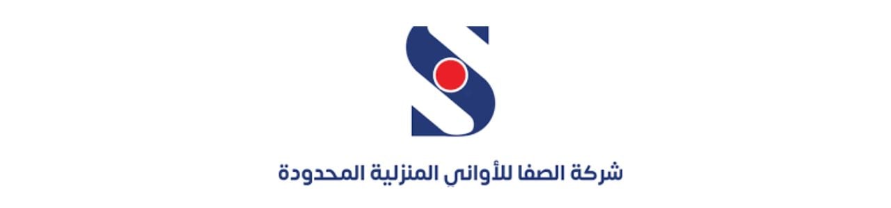 الصفا