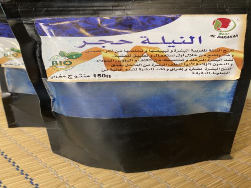 حجر النيله المغربيه ربع كيلو
