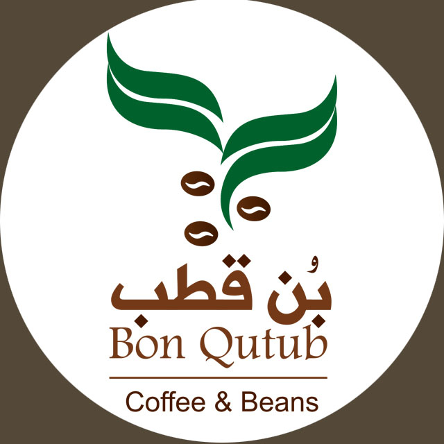 قهوة قطب
