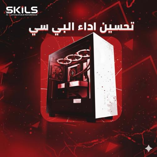 برنامج التويك / twaek pc