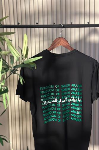 تيشيرت يادولتي لا صار للحب دولة