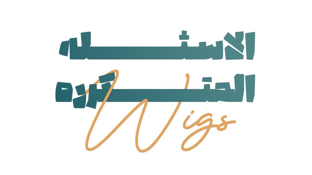 الاسئله المتكرره