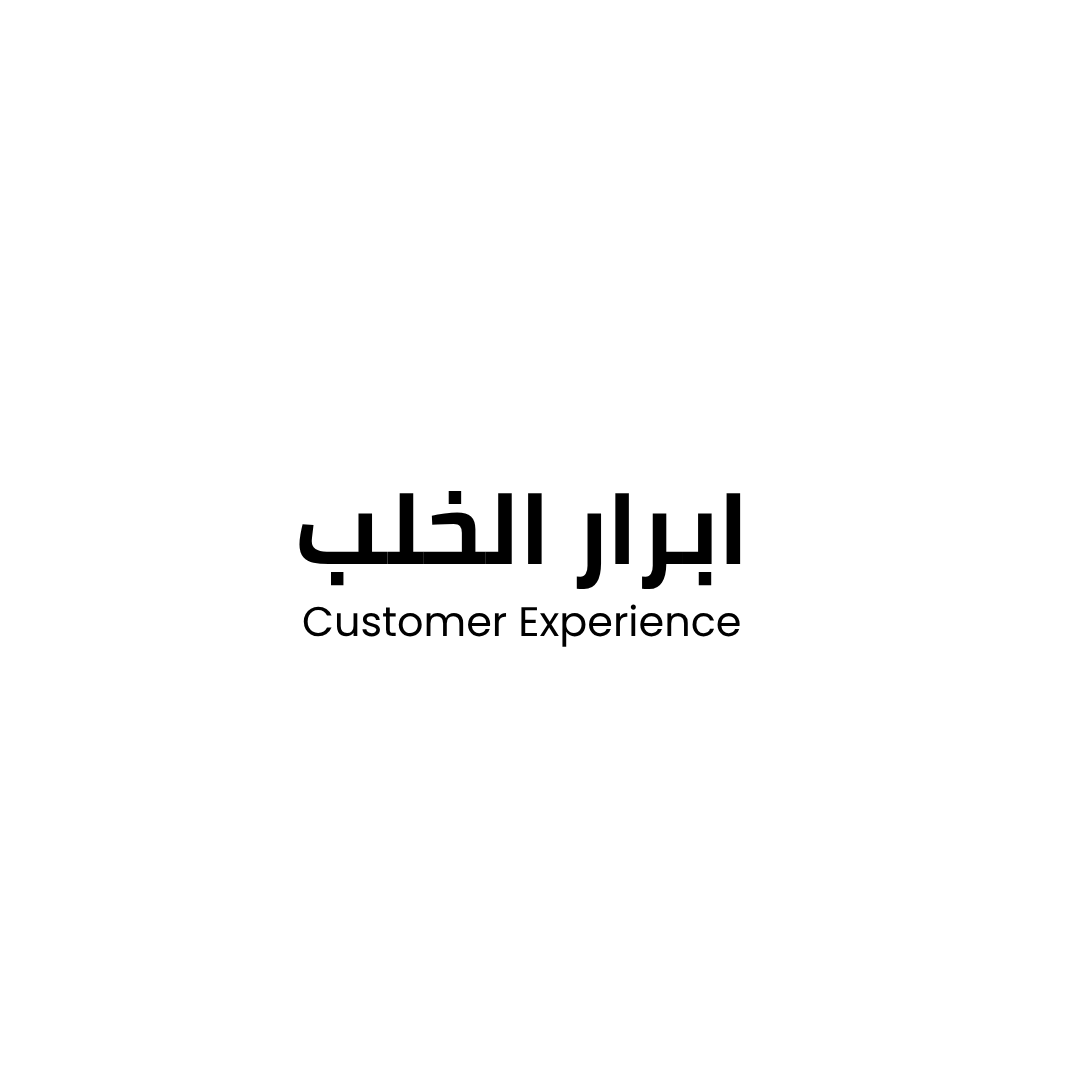 ابرار الخلب