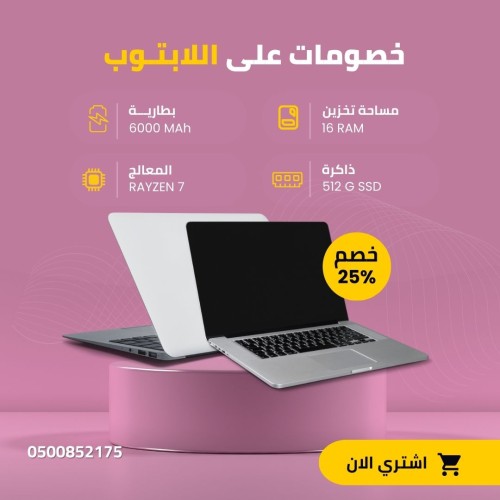 لابتوب hp اعمال لون فضي مع بصمة