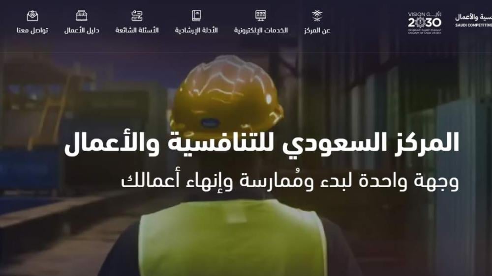 كيف تضيف توثيق منصة الأعمال — التحديث الأخير دليل مصوّر بآخر تحديث لإضافة توثيق منصة الأعمال لمتجرك بسهولة