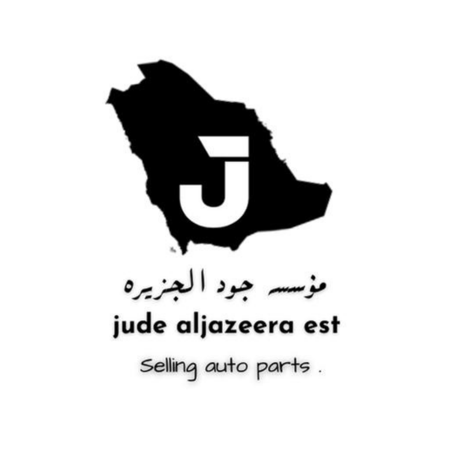 store avatar