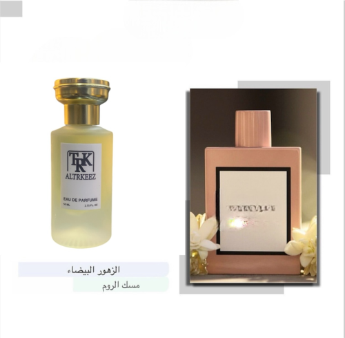 F05 على خط جوتشي بلوم