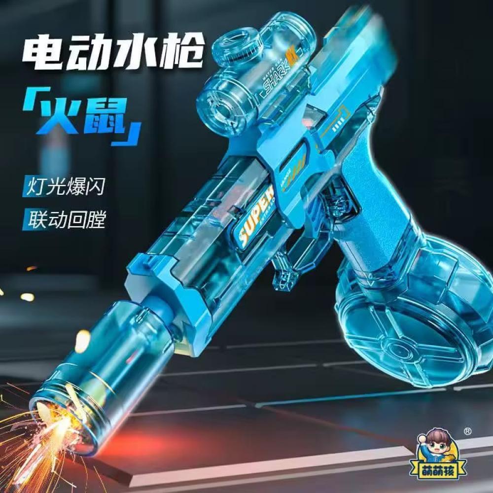 لعبة مسدس الماء الكهربائي