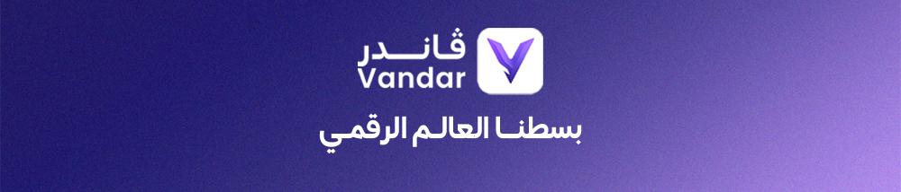 الحسابات الرسمية vs المشتركة: هل فعلاً فيه فرق كبير؟