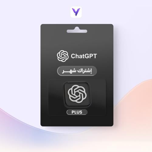 إشتراك شات جي بي تي بلس 1 شهر مشترك | ChatGPT Plus...
