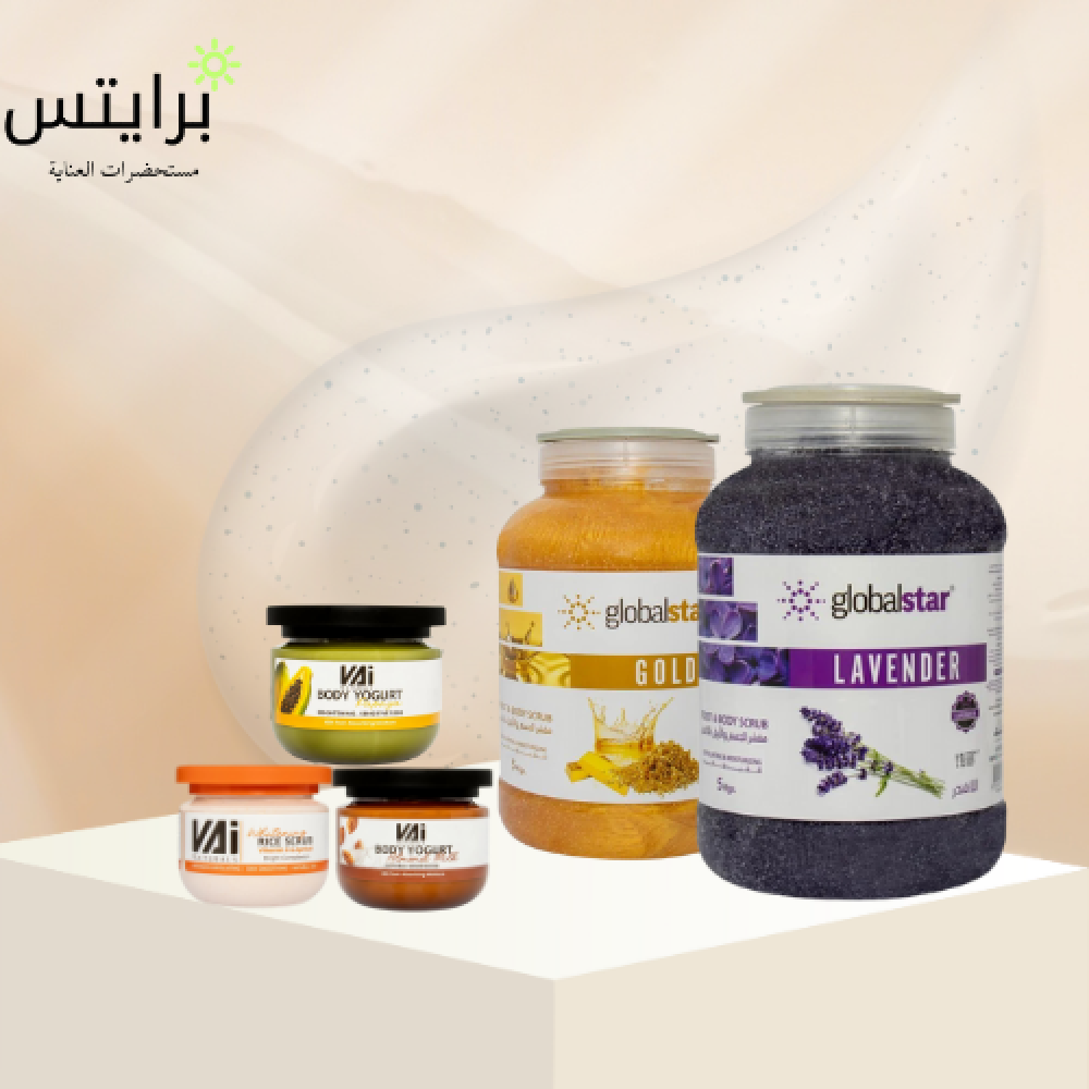 فوائد مقشرات الجسم