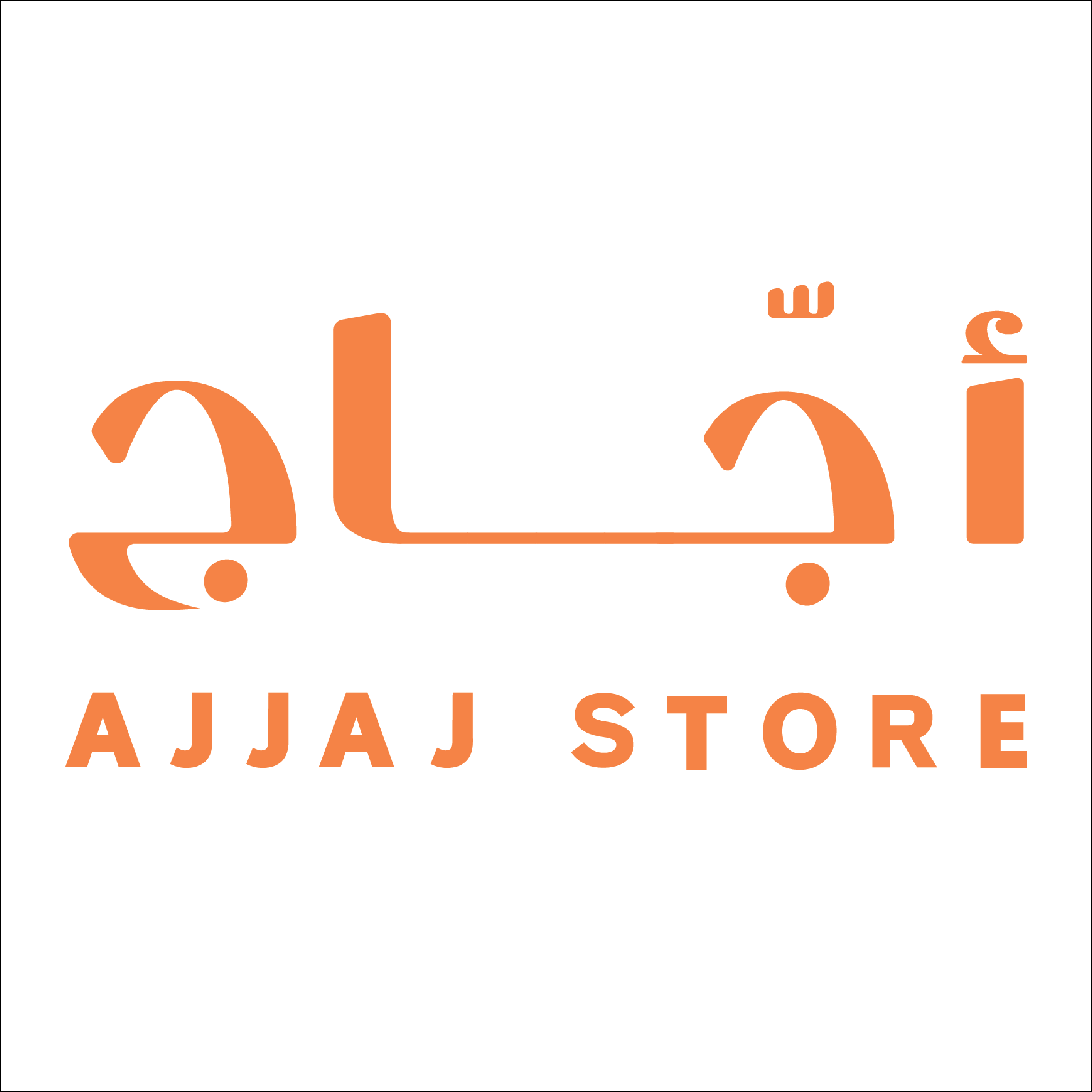 store avatar