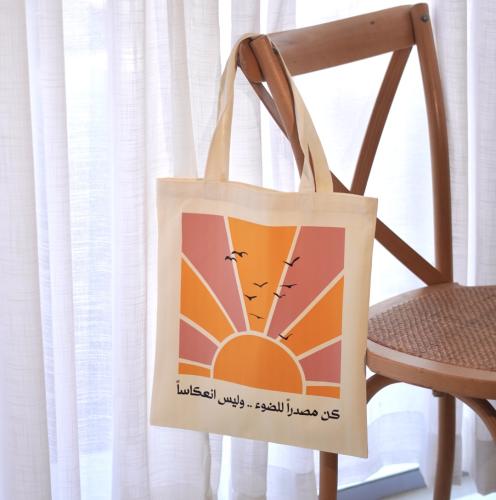حقيبة كن مصدراً للضوء