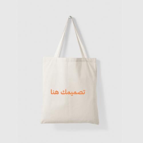 حقيبة توت باق