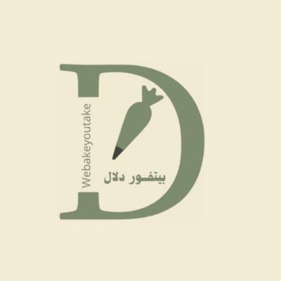 بيتيفور دلال