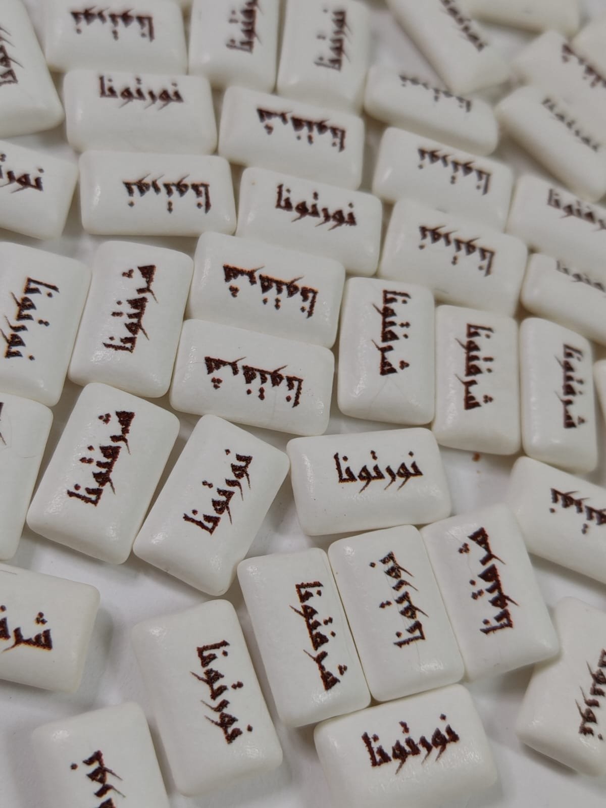 ملبس شوكلاته مطبوع