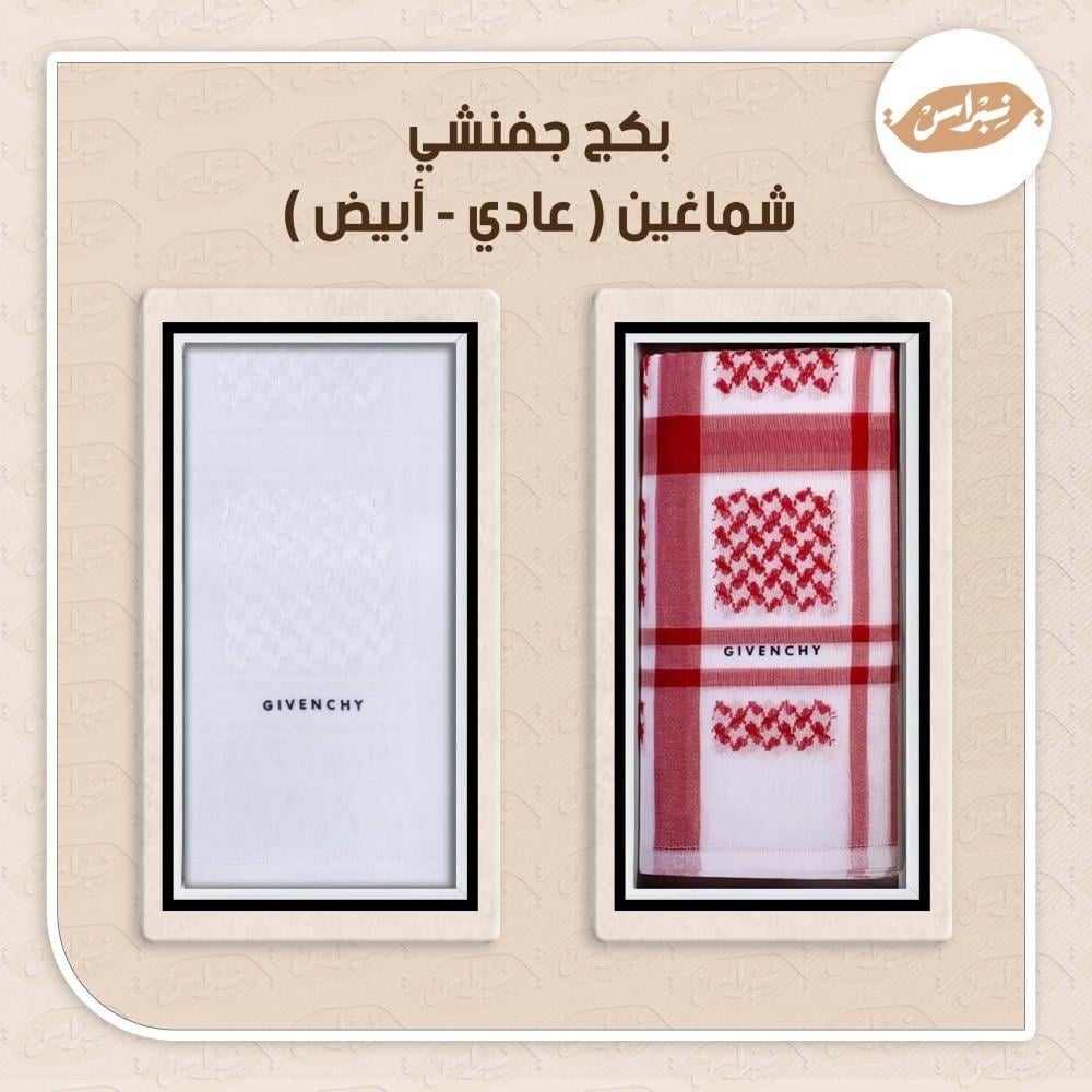 بكج جفنشي - شماغين(عادي-أبيض)