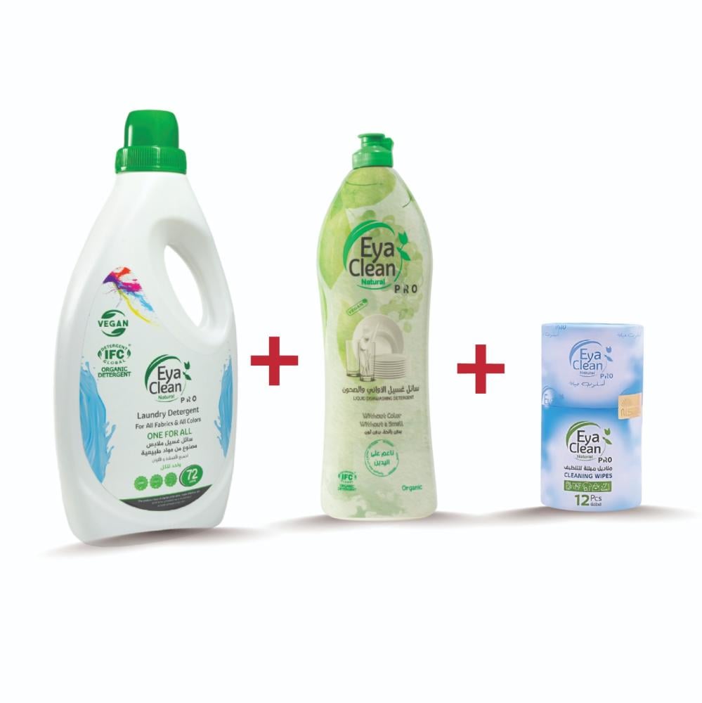 عرض اياكلين منظف ملابس+منظف أوانى+مناديل مبللة