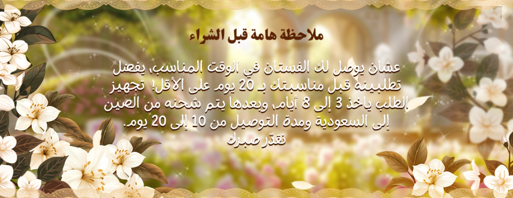 فستان لوليتا بتصميم لوليتا الاصلي – رسمات لطيفة وأسلوب JSK