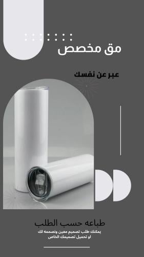 مق حراري بالجمله
