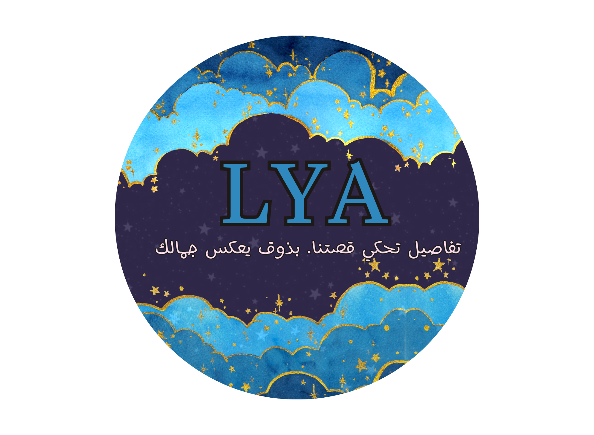 store avatar