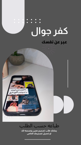 كفر جوال (عبادي )