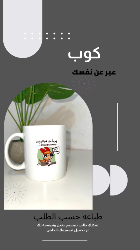 كوب