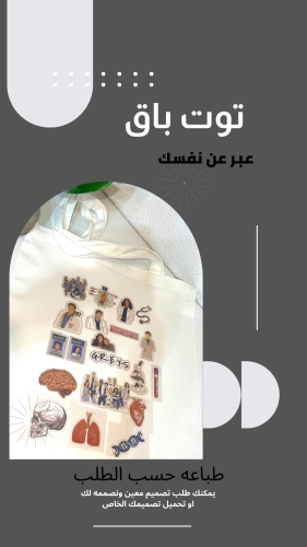 توت باق _